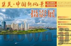 棋类威尼斯人-棋类威尼斯人，策略与智慧的碰撞